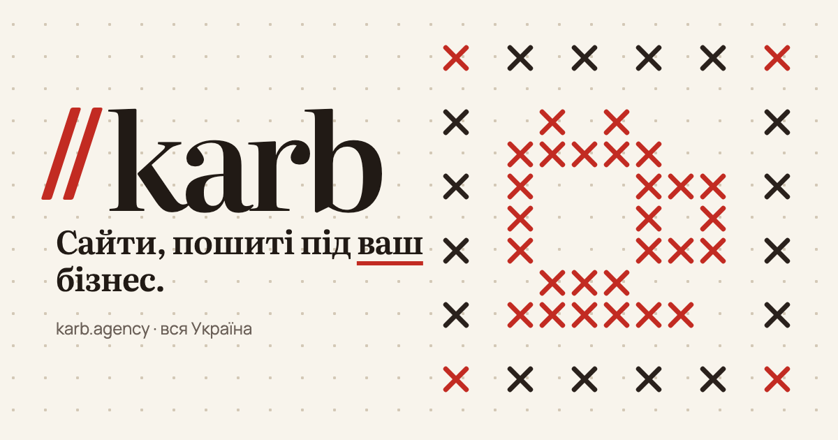 Screenshot of karb.agency